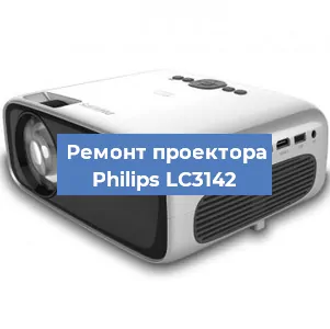 Замена системной платы на проекторе Philips LC3142 в Тюмени